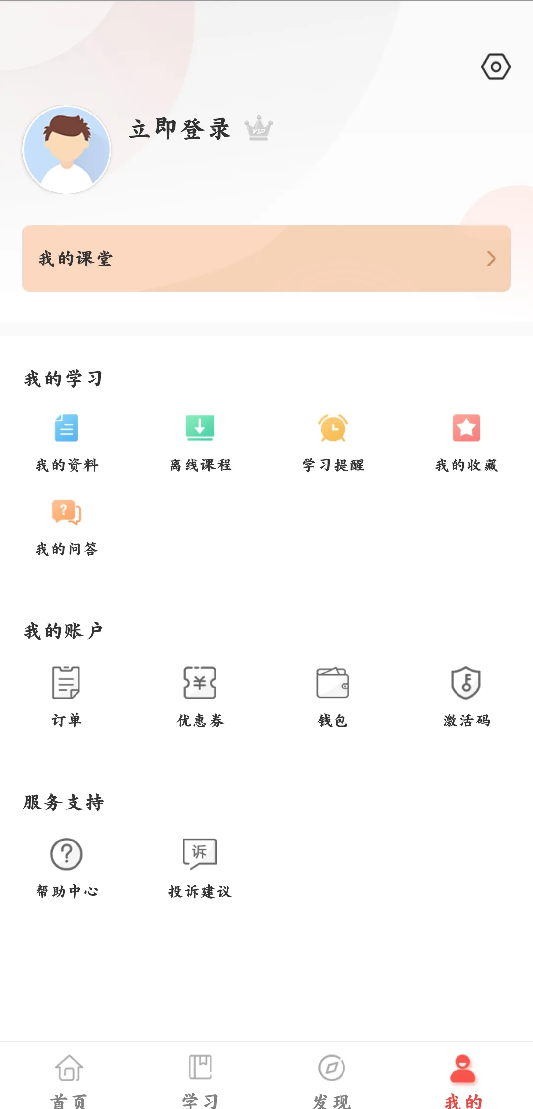 �д���Уv4.95 ��Ѱ��ͼ3