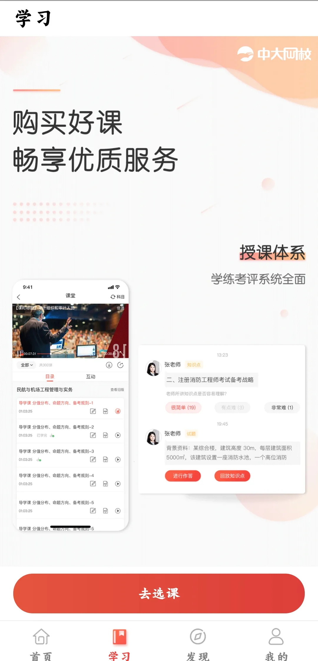 �д���Уv4.95 ��Ѱ��ͼ4