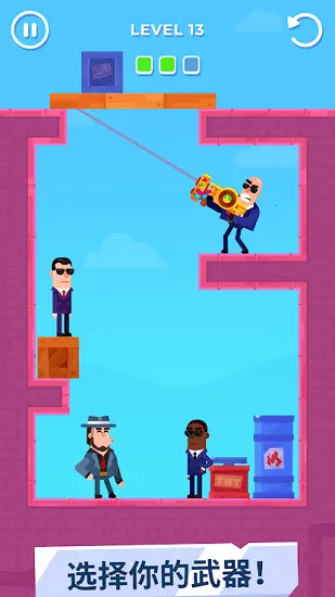 �����ʦ�����ֻ���v1.27.0 �ٷ������ͼ4