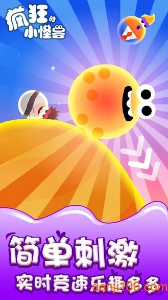 ����С����v1.0.12 ��׿���ͼ3