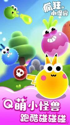 ����С����v1.0.12 ��׿���ͼ2