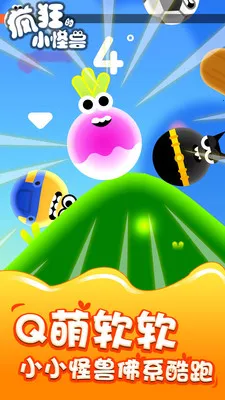 ����С����v1.0.12 ��׿���ͼ1