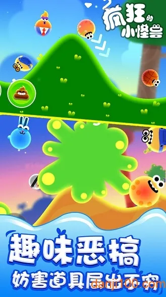 ����С����v1.0.12 ��׿���ͼ4