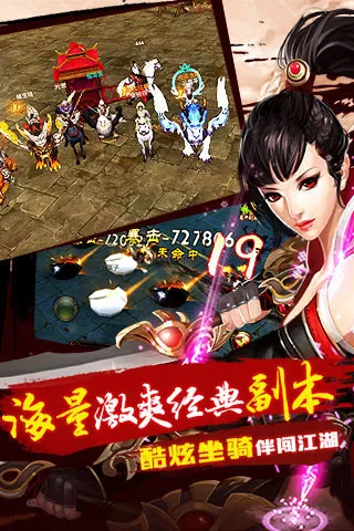 �����˲�3d�����ֻ���v1.1081.0.0 ��׿���ͼ1