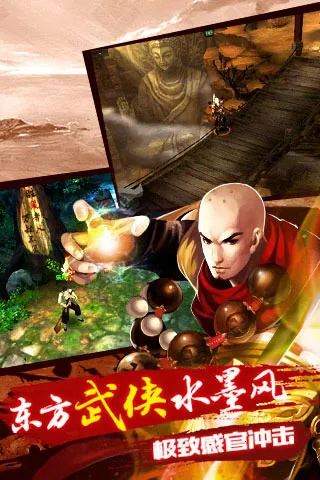 �����˲�3d�����ֻ���v1.1081.0.0 ��׿���ͼ2