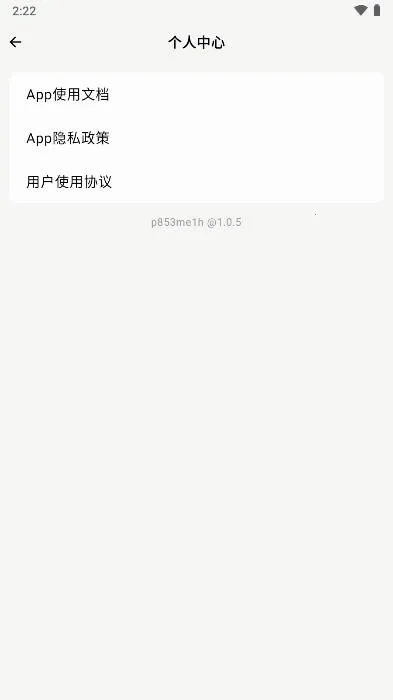 ����γ̱�(�γ̱�����)v1.0.5 �ֻ����ͼ2