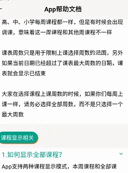 ����γ̱�(�γ̱�����)