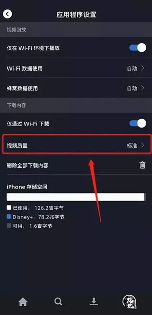 Disney��׿���ֻ���