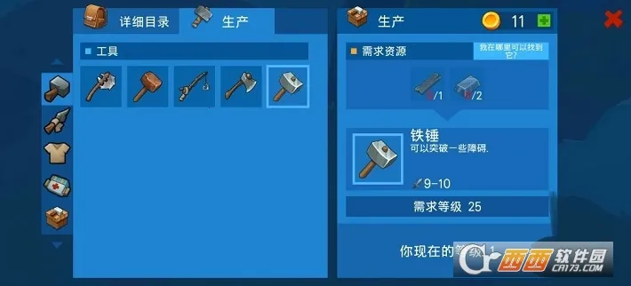 ľ�����溣���ð��(����ð��������Ϸ)v1.0.9 �ٷ������ͼ0