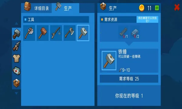 ľ�����溣���ð��(����ð��������Ϸ)v1.0.9 �ٷ������ͼ2