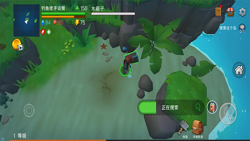 ľ�����溣���ð��(����ð��������Ϸ)v1.0.9 �ٷ������ͼ1