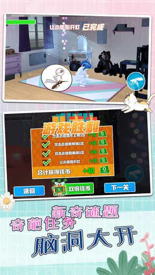 ����ģ���������ֻ���v1.2.4 �ֻ����ͼ4