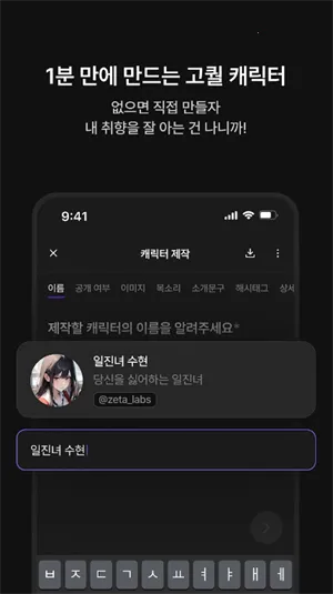 zeta(AI������Ϸ)v2.14.0 �ֻ����ͼ0