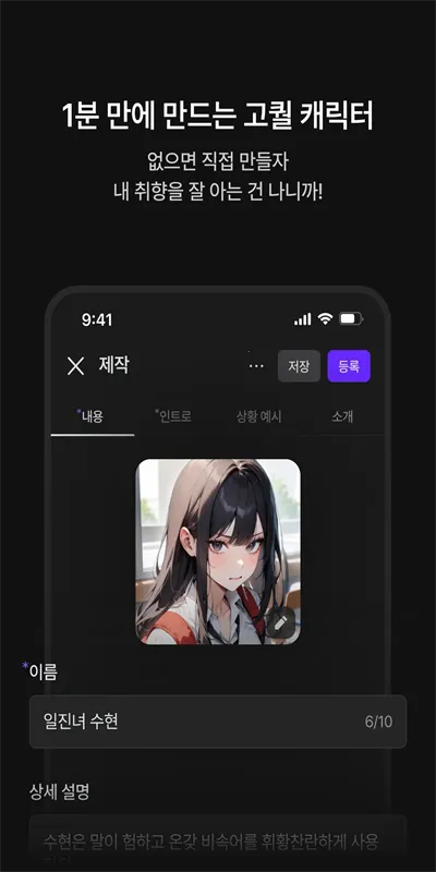 zeta(AI������Ϸ)v2.14.0 �ֻ����ͼ4