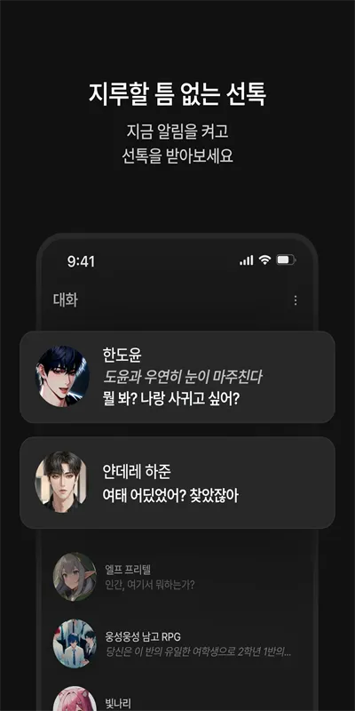 zeta(AI������Ϸ)v2.14.0 �ֻ����ͼ3