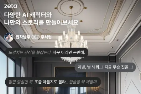 zeta(AI������Ϸ)