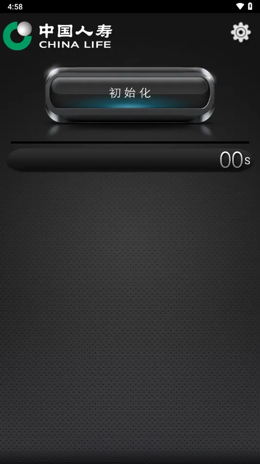 ��������(������֤����)v1.2.1 �ٷ������ͼ0