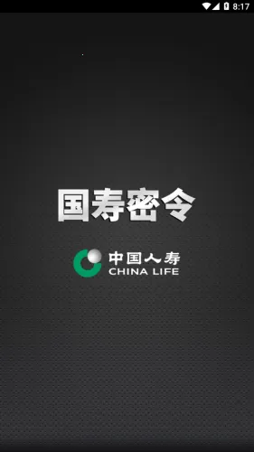 ��������(������֤����)v1.2.1 �ٷ������ͼ1