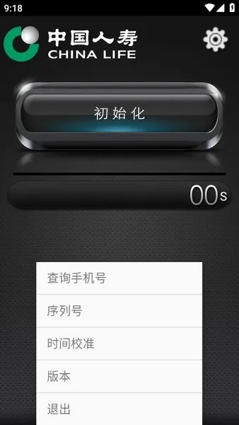 ��������(������֤����)v1.2.1 �ٷ������ͼ4