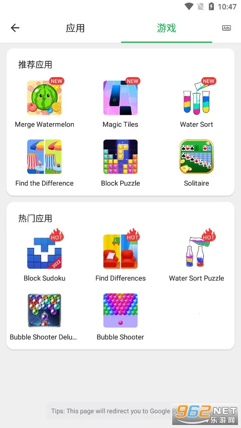 web�����(��ҳ�������)v5.2.3 �ֻ����ͼ2