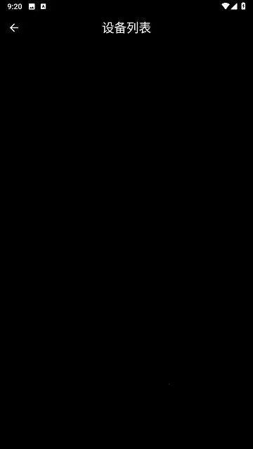 MOONDROP Link(������������)v1.2.0 ��Ѱ��ͼ2