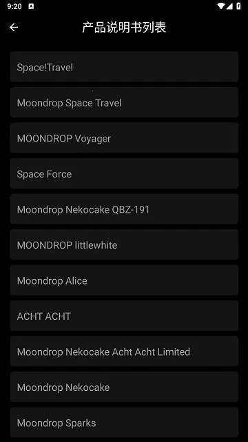 MOONDROP Link(������������)v1.2.0 ��Ѱ��ͼ3