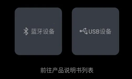 MOONDROP Link(������������)