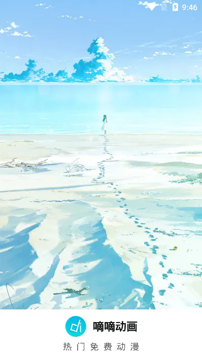 ���ֶ���(����׷��ƽ̨)v2.0.9 �ֻ����ͼ2