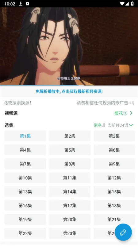 ���ֶ���(����׷��ƽ̨)v2.0.9 �ֻ����ͼ3