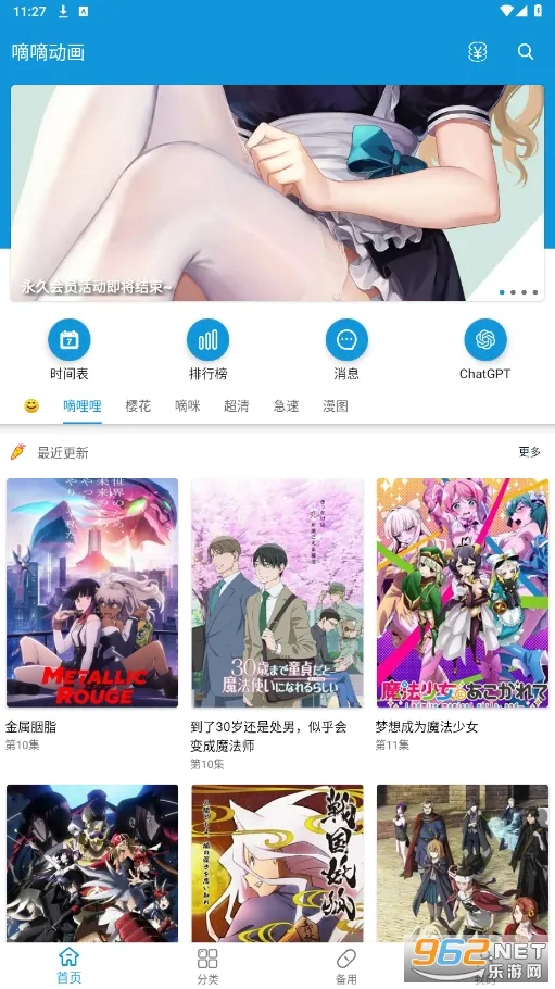 ���ֶ���(����׷��ƽ̨)v2.0.9 �ֻ����ͼ1