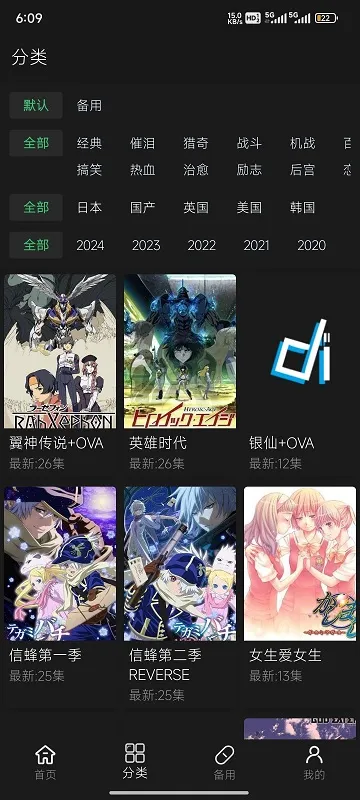 ���ֶ���(����׷��ƽ̨)v2.0.9 �ֻ����ͼ4