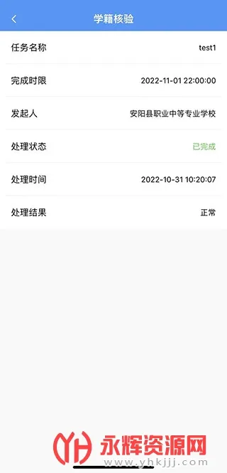 ְУ��԰(У԰ʵϰ����ƽ̨)