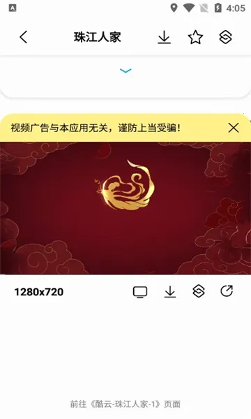 SonicePlusv1.3.2 �ֻ����ͼ0