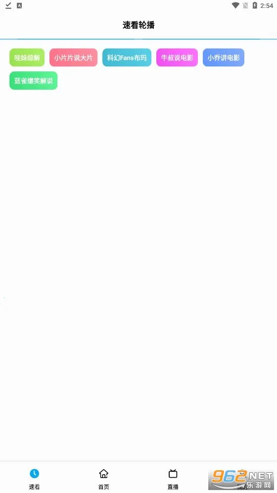 SonicePlusv1.3.2 �ֻ����ͼ1