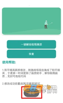 pubg�������(�Լ���Ϸ����)