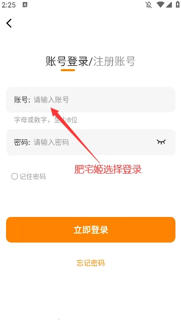 �λ������2026���ذ�װv1.0.1 ��׿���ͼ3