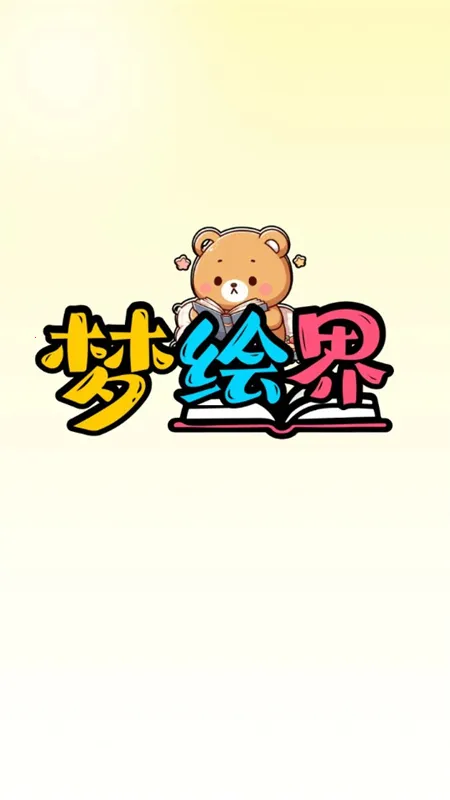 �λ������2026���ذ�װv1.0.1 ��׿���ͼ1