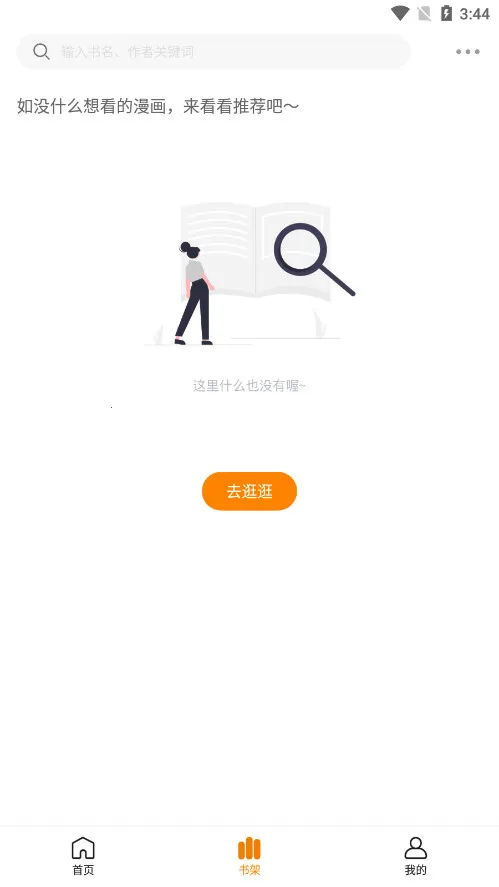 �λ������2026���ذ�װv1.0.1 ��׿���ͼ0