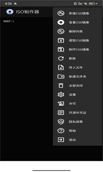 ISO������2026�ٷ�����v1.6 �ٷ������ͼ0