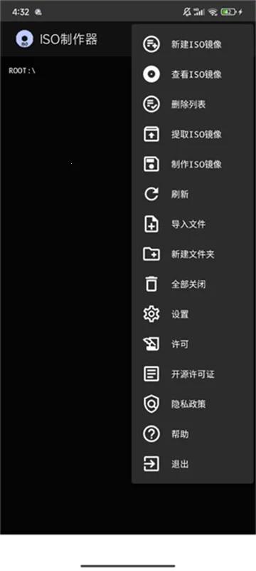 ISO������2026�ٷ�����v1.6 �ٷ������ͼ3