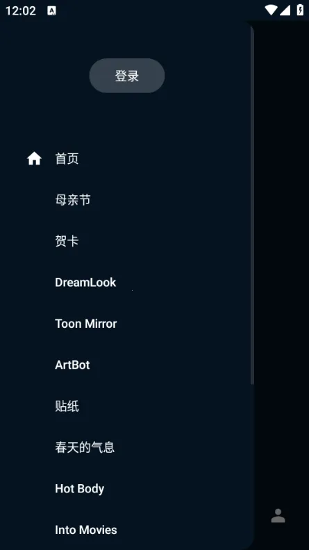 ToonMe2026���ذ�װ