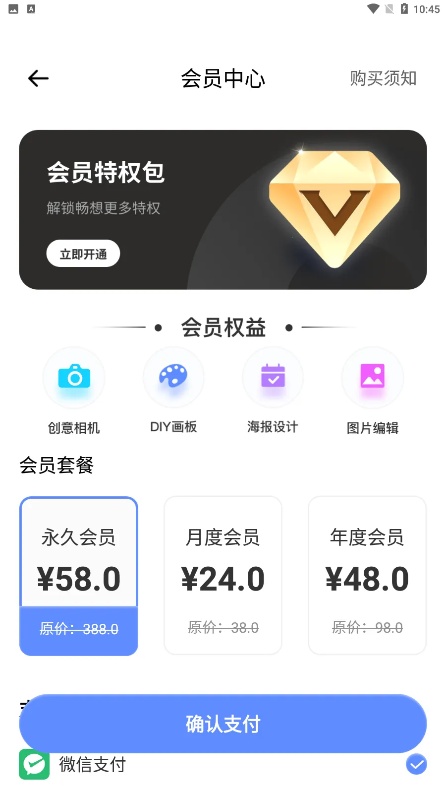 ToonMe2026���ذ�װv0.7.39 ��׿���ͼ3