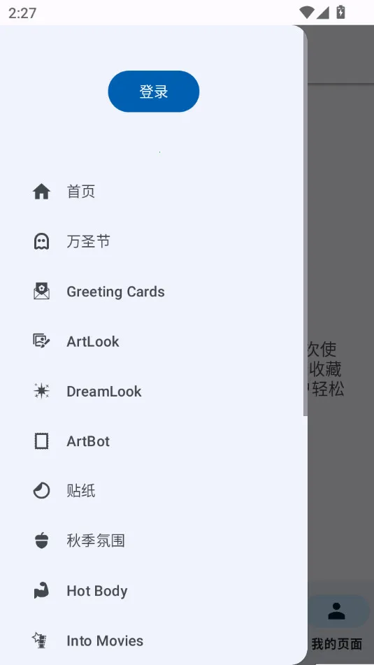 ToonMe2026���ذ�װv0.7.39 ��׿���ͼ0