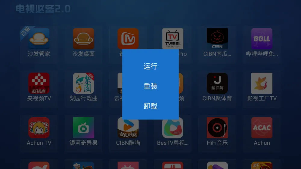 ���ӱر���׿���ֻ���v2.0.4 ��׿���ͼ2