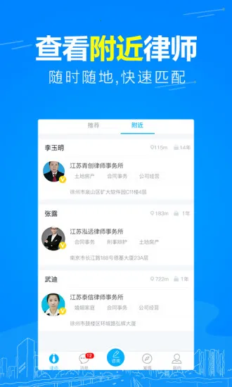 �編������ѯ(������ѯƽ̨)v5.1.3 �ֻ����ͼ4