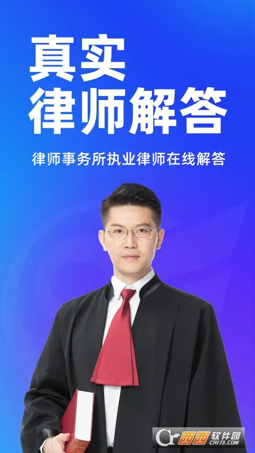 �編������ѯ(������ѯƽ̨)v5.1.3 �ֻ����ͼ0