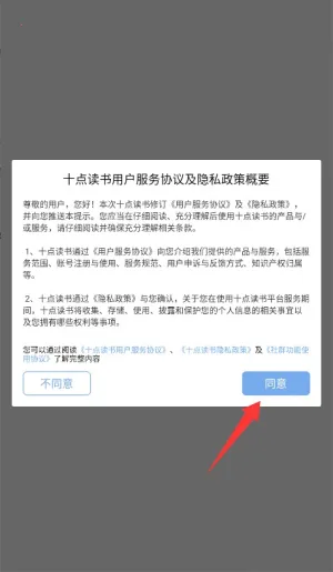 ʮ�����(�����Ķ�ƽ̨)