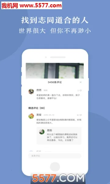 ʮ�����(�����Ķ�ƽ̨)v6.14.5 �ٷ������ͼ0