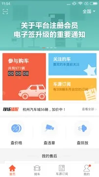 �����İ�׿���ֻ���v11.3.14 ��׿���ͼ0