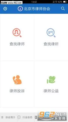 �׶���ʦ(��Э����ƽ̨)v1.9.4 ��׿���ͼ1